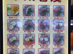 -安徽阜阳卷馍(西单店)