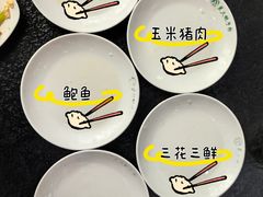 -东北农业大学饺子园