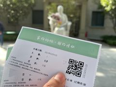 -上海宋庆龄故居纪念馆