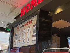 -汉堡王(华润五彩城店)