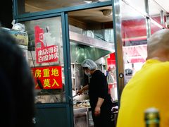 门面-潘国仙耳光馄饨(黄家阙路店)
