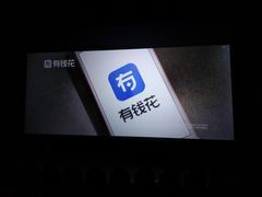 -星悦蓝海欢乐园(石路天虹店)