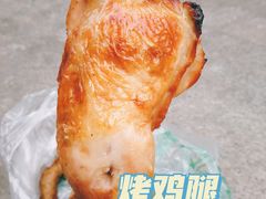 -大益烤鸡