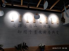 -囿面传统制面馆(中央路店)