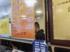 -正味斋锅巴菜(西北角店)