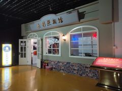 -长影世纪城