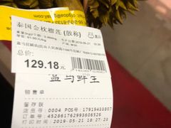 -盒马鲜生(昆城店)