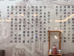 -聚春园·福龙泉澡堂(温泉店)