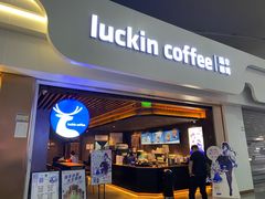 -瑞幸咖啡(深圳北高铁站内部店-B12检票口二楼)