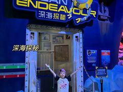 -珠海横琴国家地理探险家中心(创新方)