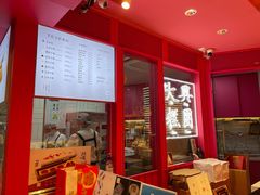 -阮大兴糕团(日月光中心店)