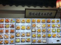 -西月城谭豆花(春熙路店)