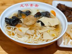 -龙华素斋(龙华路店)