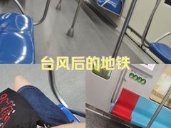 -上海体育场