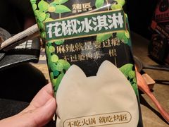 -烤匠麻辣烤鱼(万象城店)