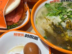 -超享乐剁椒面(合生汇店)