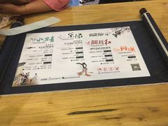 菜单-霓裳茶舞(蒸湘万达店)