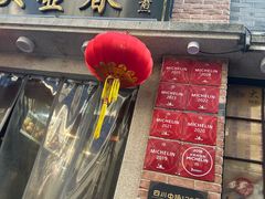 -大壶春(四川中路店)