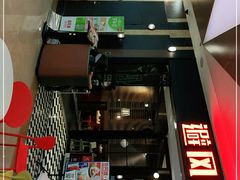 -避风塘(宝山万达店)
