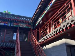 -府学·秋果S酒店(北京南锣鼓巷四合院店)
