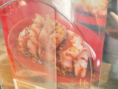 -舌尖葱包烩