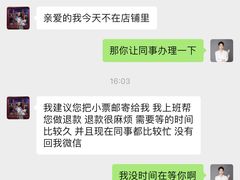 -Gucci(北京SKP店)