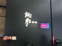 -炳胜品味(深圳万象城店（罗湖）)