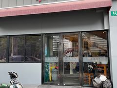 -东泰祥生煎馆(长宁路店)