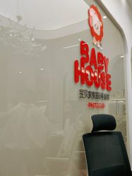 -宝贝家族国际影像馆(高新店)