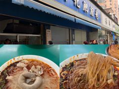 -甘记肥肠粉(马鞍北路店)