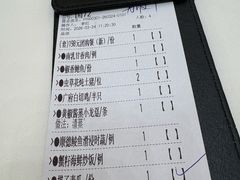 -幸运楼(北京路店)