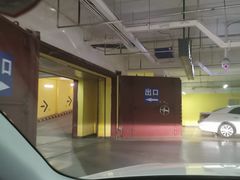 -大族广场Mall&More