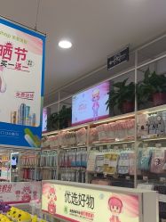 -美林美妆