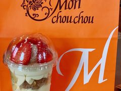 檬舒舒大阪蛋糕杯-檬舒舒MonChouChou(久光百货店)