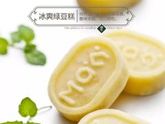 -MaKY米旗(熙地港店)