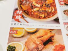 -乔阿马·江南味·驴肉香(龙湖华泾天街店)