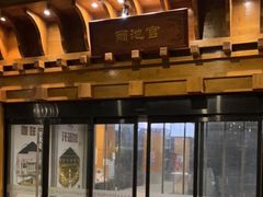 -丽池宫韩式汗蒸会馆(华灯坊店)
