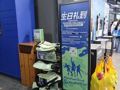 -迪卡侬(大英山店)