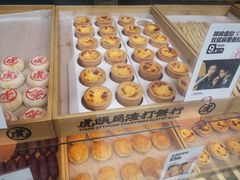 -虎头局·渣打饼行(五一新干线店)