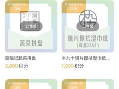 -MUJOSH木九十(世纪汇广场店)