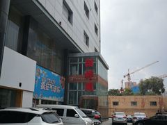 -河东颐祥阁(世贸店)