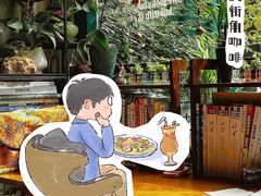 -街角 T·COFFEE 融合料理·BISTRO(车公庙店)