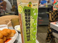 -赞酱川式烤肉(蜀都万达店)