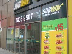 -证大大拇指广场(芳甸路店)