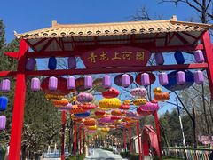 -青龙湖公园