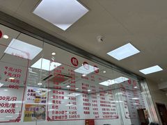-常州糕团店(北大街新世纪商城店)