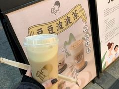 -喜茶(上海打浦桥日月光gelato lab+店)