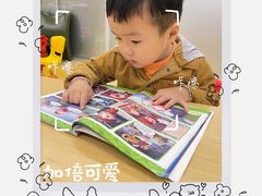 -杭州滨江区图书馆科技分馆