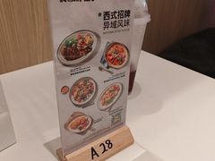 -Aqua Oasis 水天堂(石路天虹店)