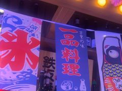 -弓二·烧鸟居酒屋(财富购物中心店)